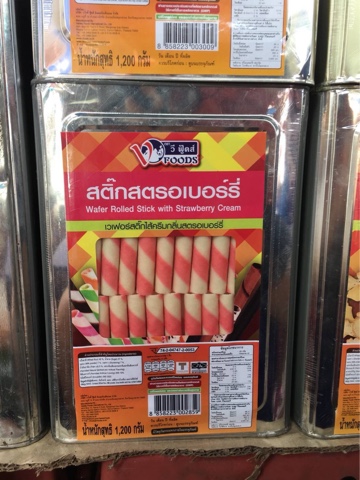 ขนมปังสติ๊กสตรอเบอร์รี่