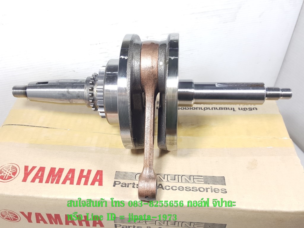 (Spark 135) ชุดข้อเหวี่ยง Yamaha Spark 135 รุ่น คลัทช์มือ แท้