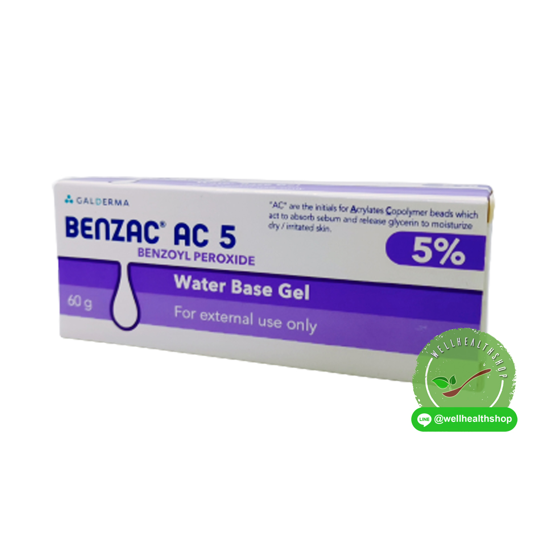 Benzac AC เบนแซค เอซี ครีมทารักษาสิว