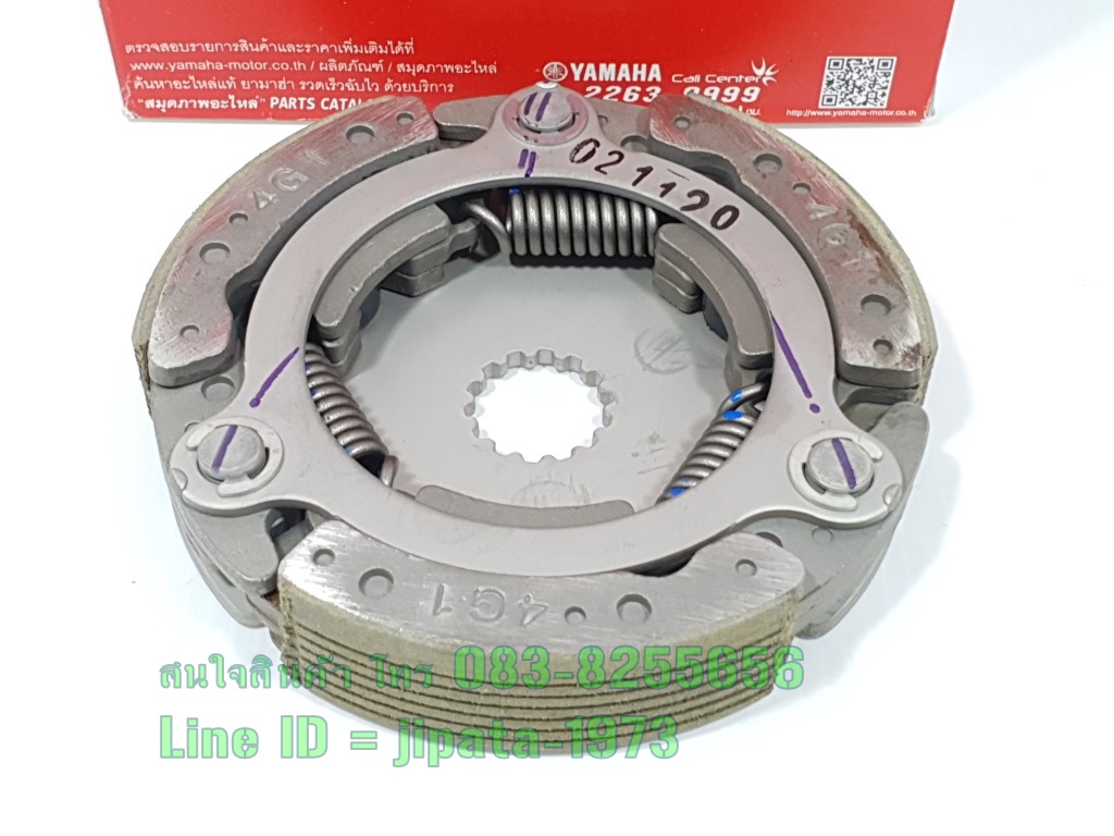 (Spark 110) ชุดก้อนคลัทช์แรงเหวี่ยง Yamaha Spark 110,Spark Nano แท้