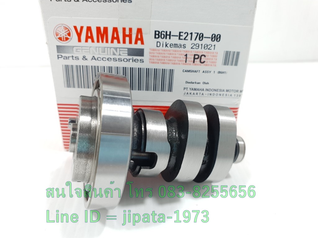 (Nmax 155) ชุดแกนราวลิ้น Yamaha Nmax 155 i ปี 2020 แท้