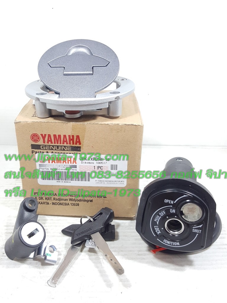 (R15) ชุดสวิทช์กุญแจ ชุดใหญ่ Yamaha R15 ปี 2014 แท้