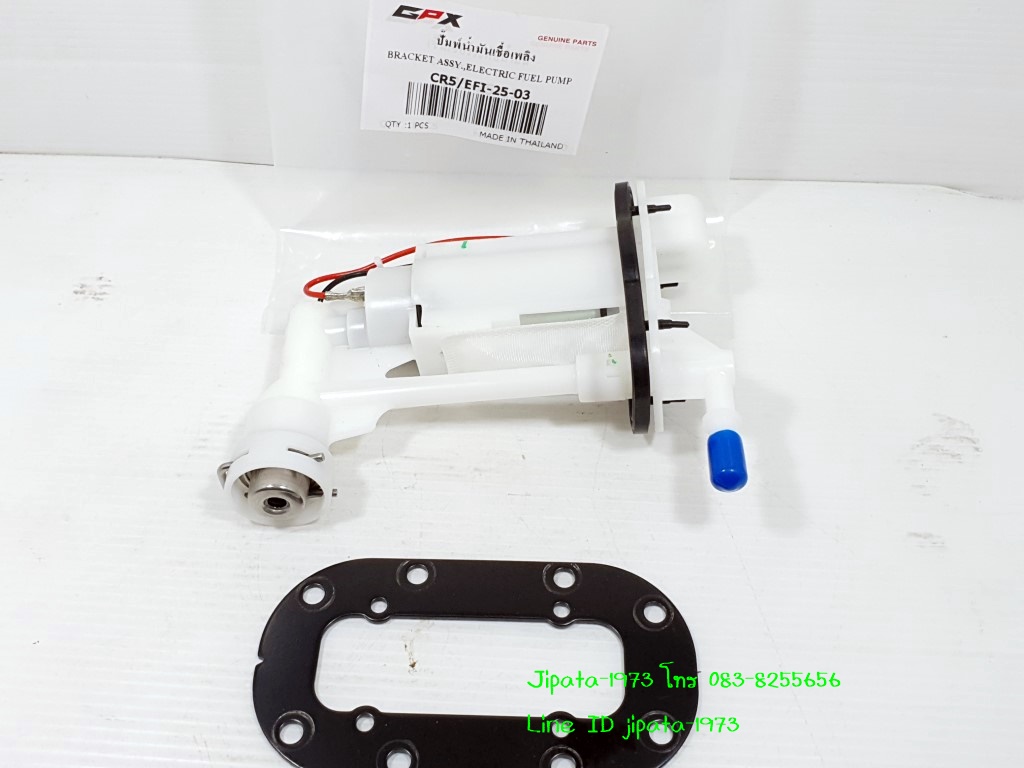 (CR5-200 EFi) ชุดปั๊มน้ำมันเชื้อเพลิง GPX CR5200 EFi แท้