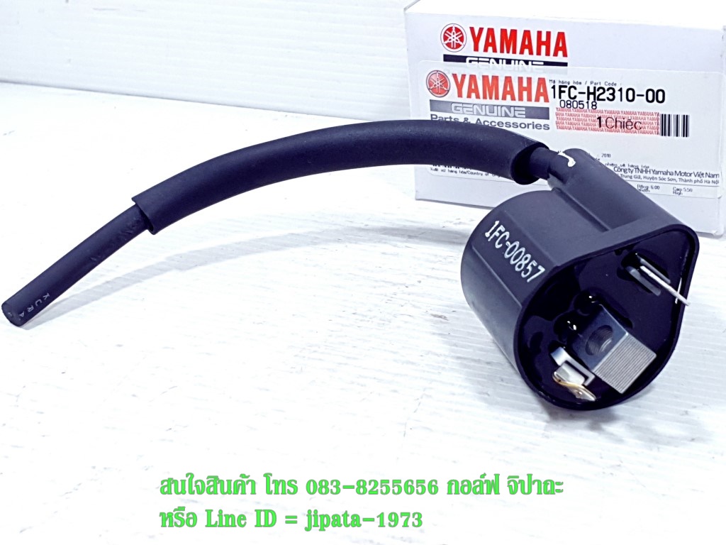 (Spark 115 i) ชุดคอล์ยหัวเทียน Yamaha Spark 115 i แท้