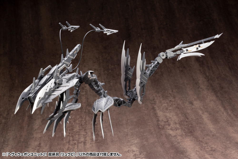 "Pre-Order" M.S.G Heavy Weapon Unit MH21 Dragon Arms (Ryuu-Bi)