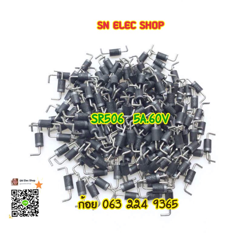 Diode : SR506 (5A. 60V.) แพ็คละ 5ตัว