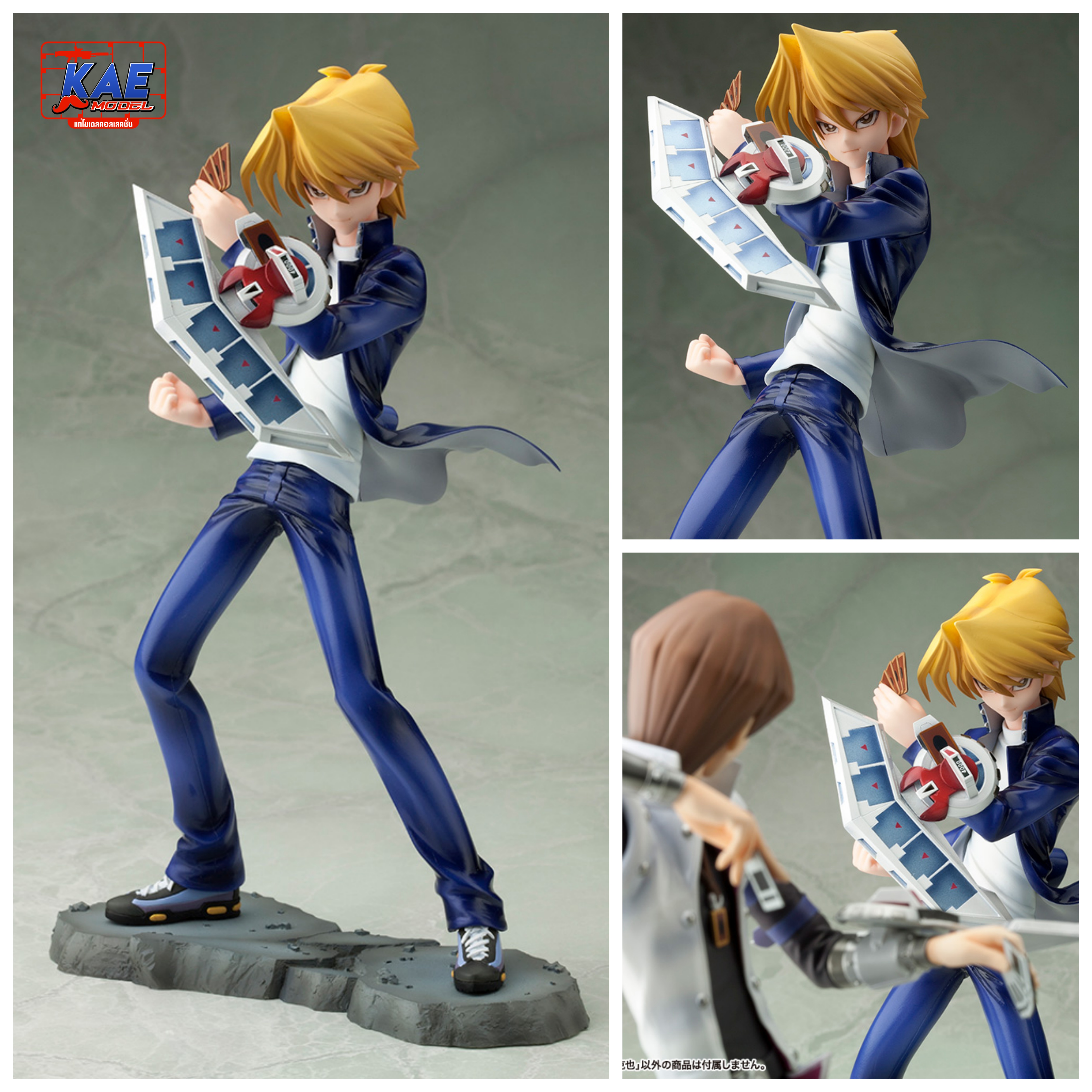 "Pre-Order" Kotobukiya 1/7 ARTFX J Katsuya Jonouchi