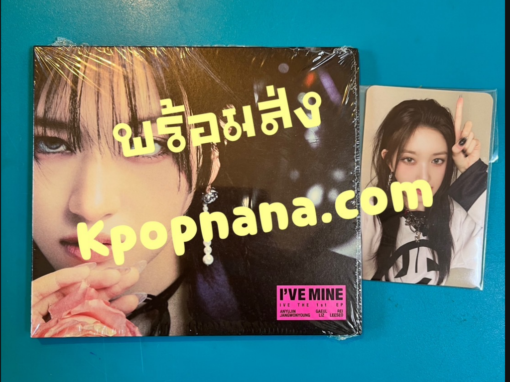 IVE - IVE THE 1st EP I’VE MINE แบ DIGIPACK หน้าปกAn yu jin- พร้อมส่ง