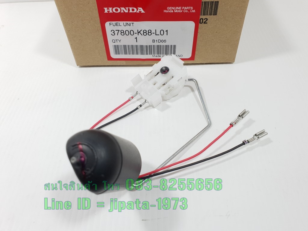 (Super Cub 2018) ชุดลูกลอยวัดระดับน้ำมันเชื้อเพลิง Honda Super Cub ปี 2018-2019 แท้