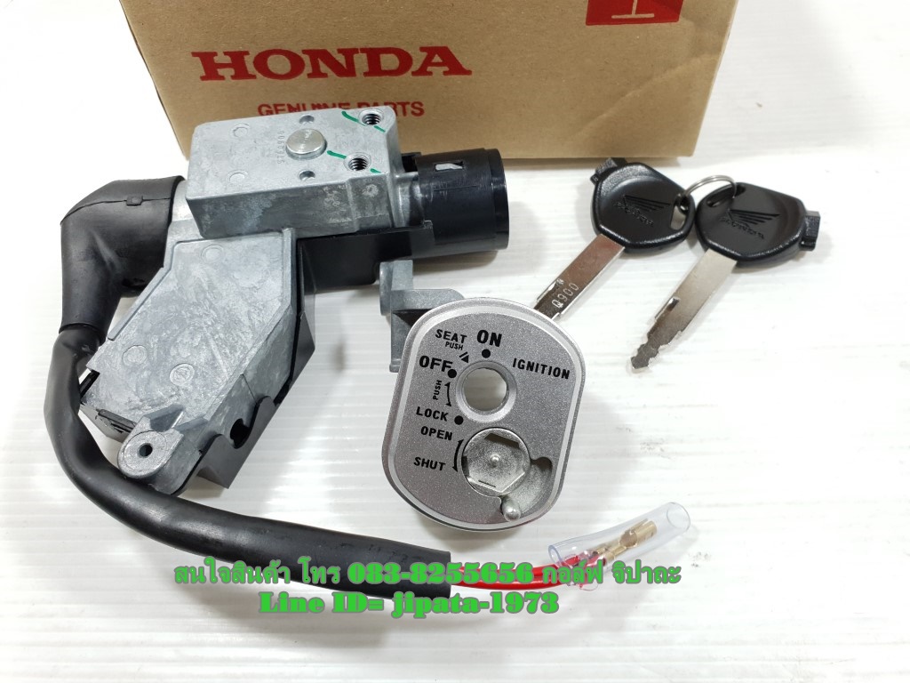 (Wave 125 S 2005) ชุดสวิทช์กุญแจ ชุดใหญ่ Honda Wave 125 S ปี 2005 แท้