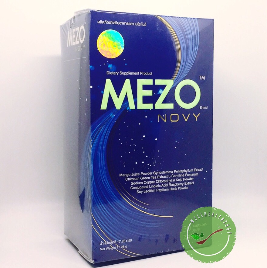 Mezo Novy เมโซ่ โนวี่ ควบคุมน้ำหนัก รุ่นใหม่ล่าสุด ส่งฟรีEMS