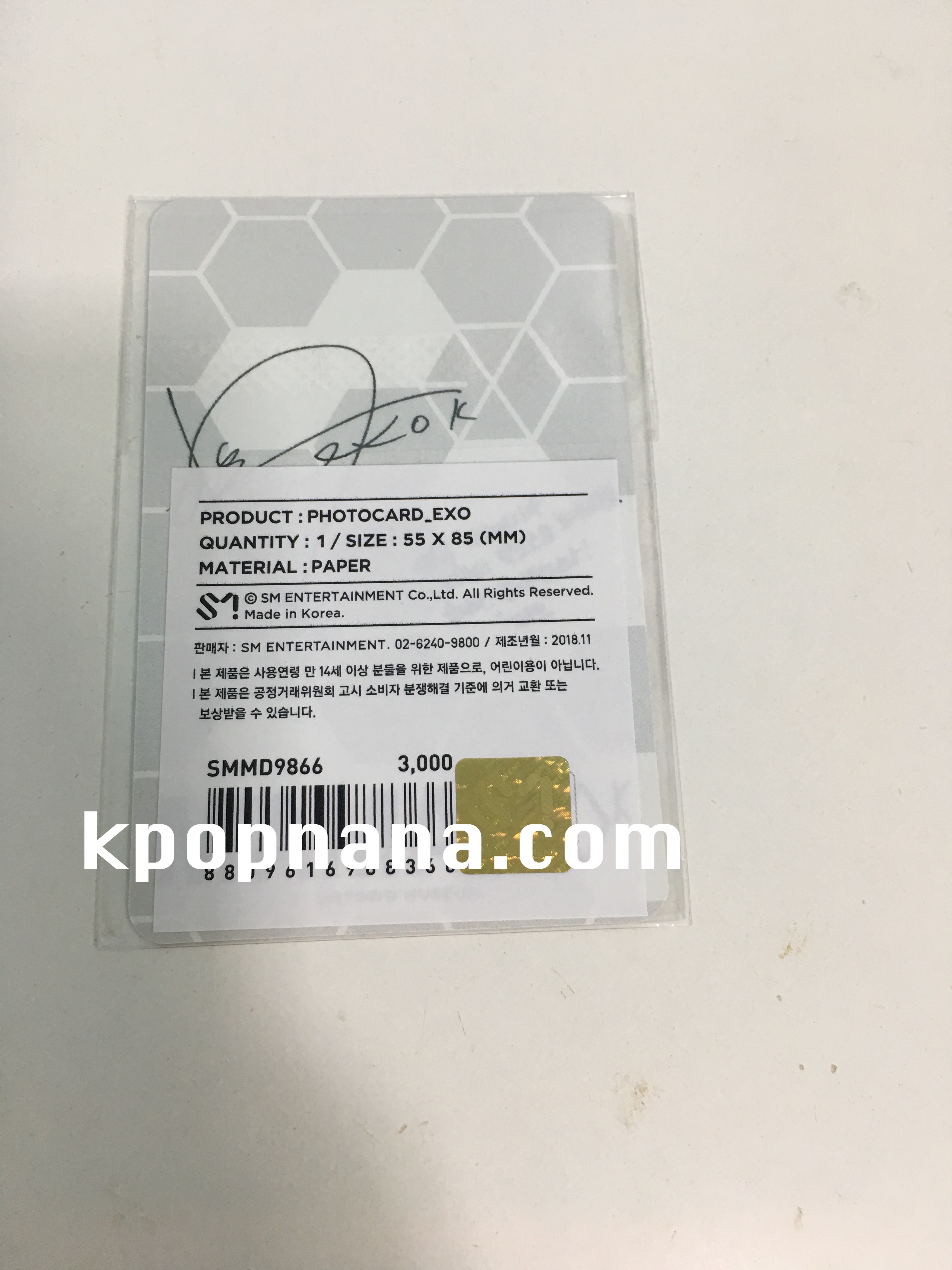 SMTOWN MUSEUM ALBUM PHOTOCARD - photo card D.O. แบบที่ 8 พร้อมส่ง