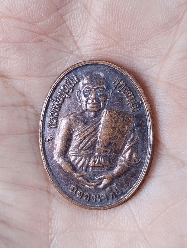 หลวงพ่อบุญยืน ฉลองเจดีย์ วัดบุปผาราม เชียงใหม่