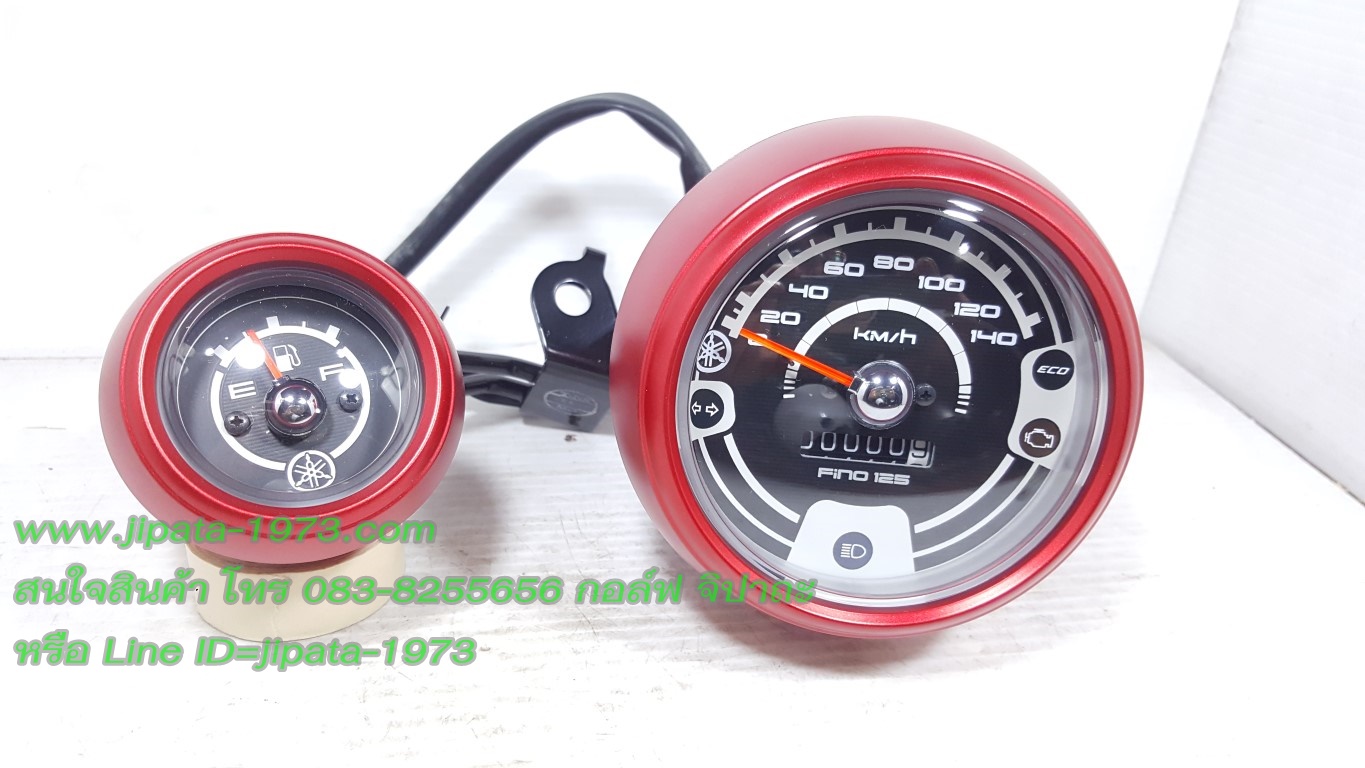 (Fino 125 i) เรือนไมล์(คู่เกจ์วัดน้ำมัน) Yamaha Fino 125 i แท้