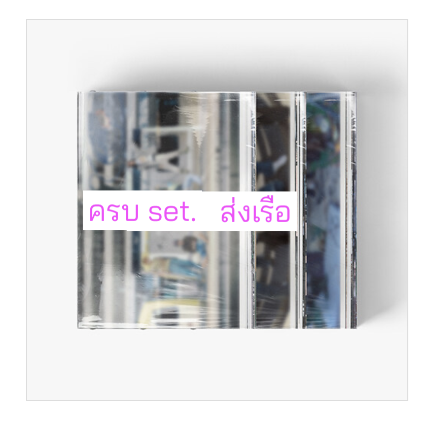CORTIS - 1st EP Album [COLOR OUTSIDE THE LINES] ครบ set. ส่งเรือ