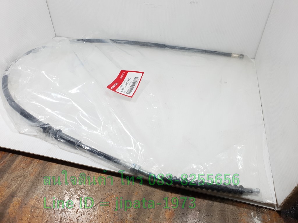 (Phantom 200) ชุดสายคลัทช์ Honda Phantom 200 (กุญแจข้าง) แท้