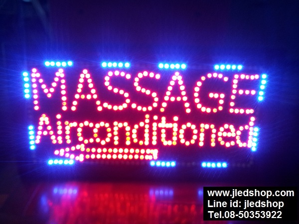 ป้ายไฟร้านนวด MASSAGE Aircondition