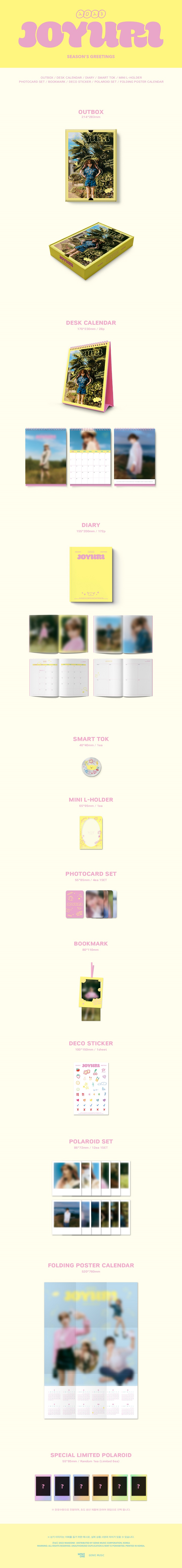 Jo YuRi -Jo YuRi - 2023 SEASON'S GREETINGS - ส่งเรือ