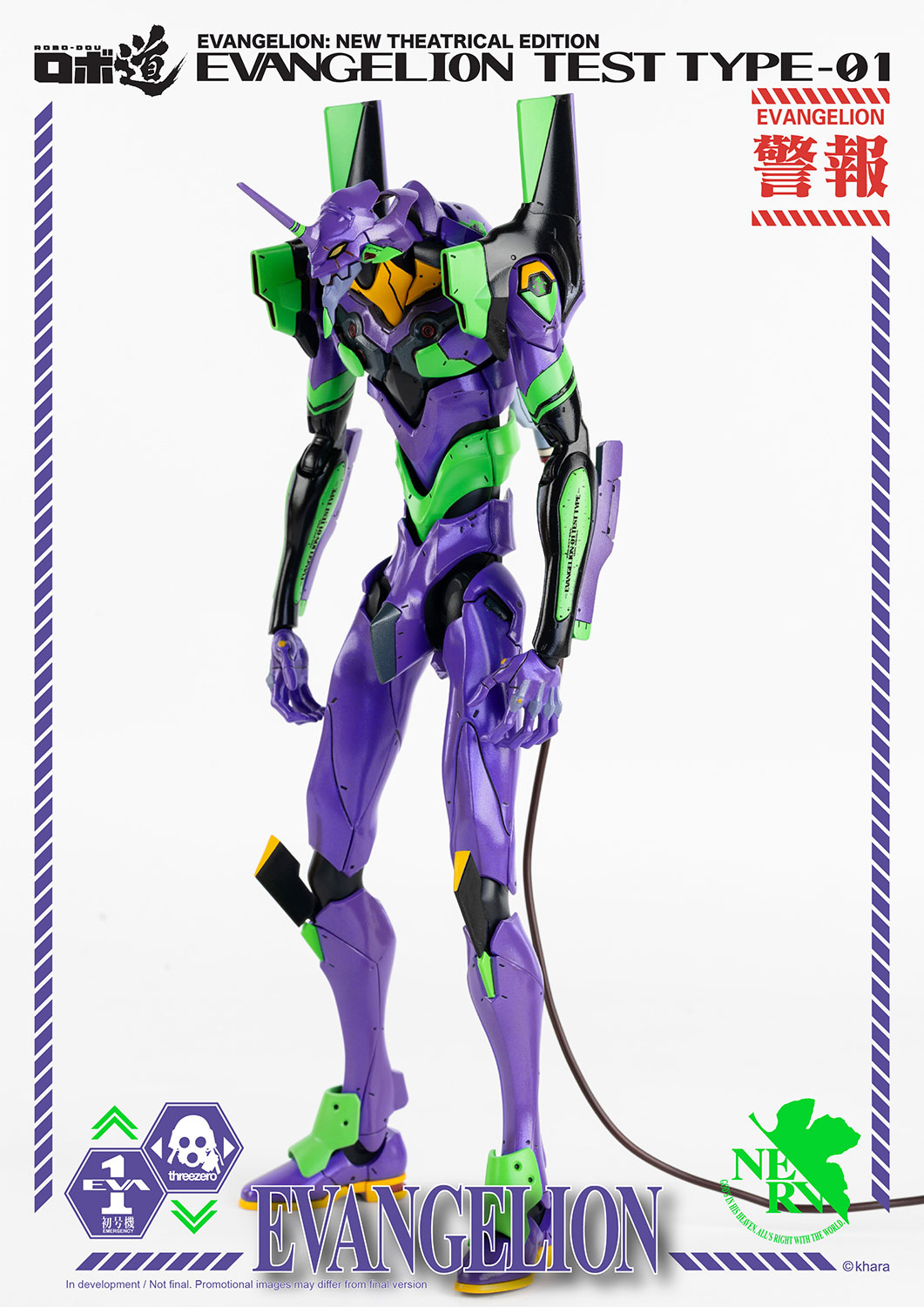 "Pre-Order" Threezero : ROBO-DOU Evangelion Test Type-01