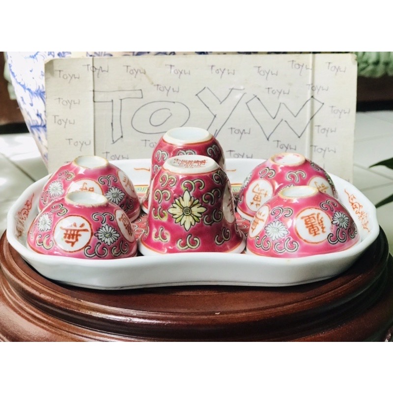 เริ่มต้นชุดละ 490 บาท งานเก่าเก็บ ชุดจอกน้ำชาลายบ่วงสิ่ว ถ้วยน้ำชาลายบ่วงซิ่ว (อายุวัฒนะ) พร้อมถาดเนื้อกังไสลายนูน