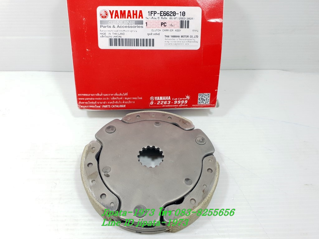 (Spark 115 i) ชุดก้อนคลัทช์แรงเหวี่ยง Yamaha Spark 115 i แท้