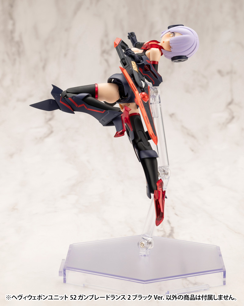 MSG Weapon Unit 52 Gun Blade Lance 2 Black Ver.