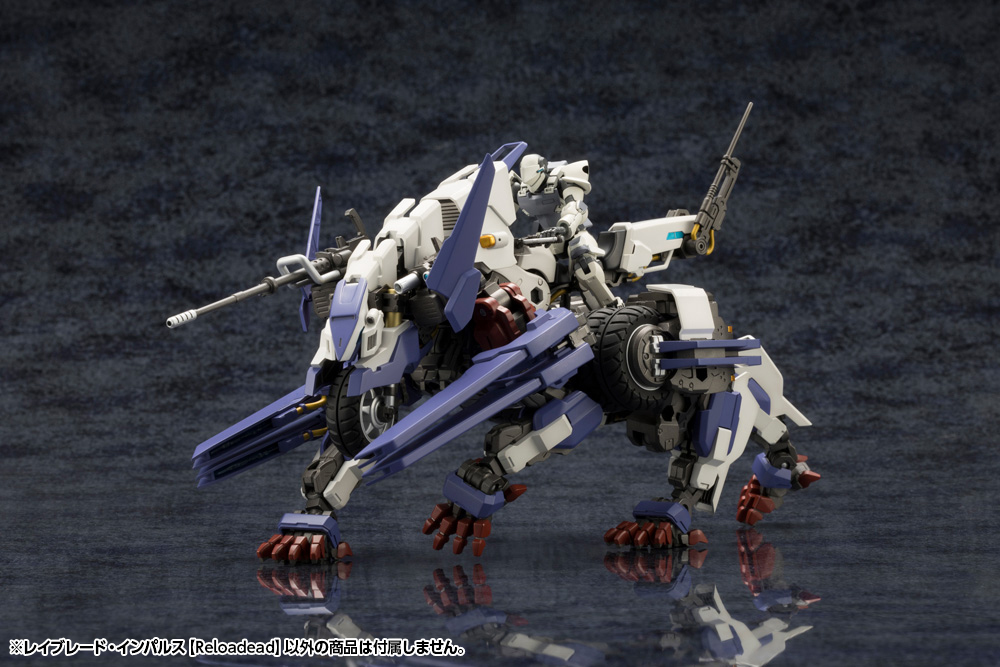 Hexa Gear 1/24 Rayblade Impulse (Reloadead)
