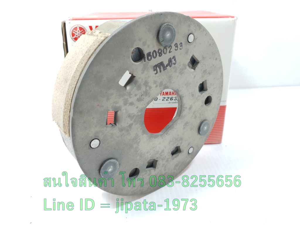 (Mio) ชุดผ้าครัช Yamaha Mio, Nouvo,Fino แท้