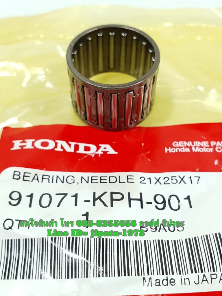 (Wave 125) ลูกปืนเข็ม ในจานสตาร์ท Honda wave 125 แท้