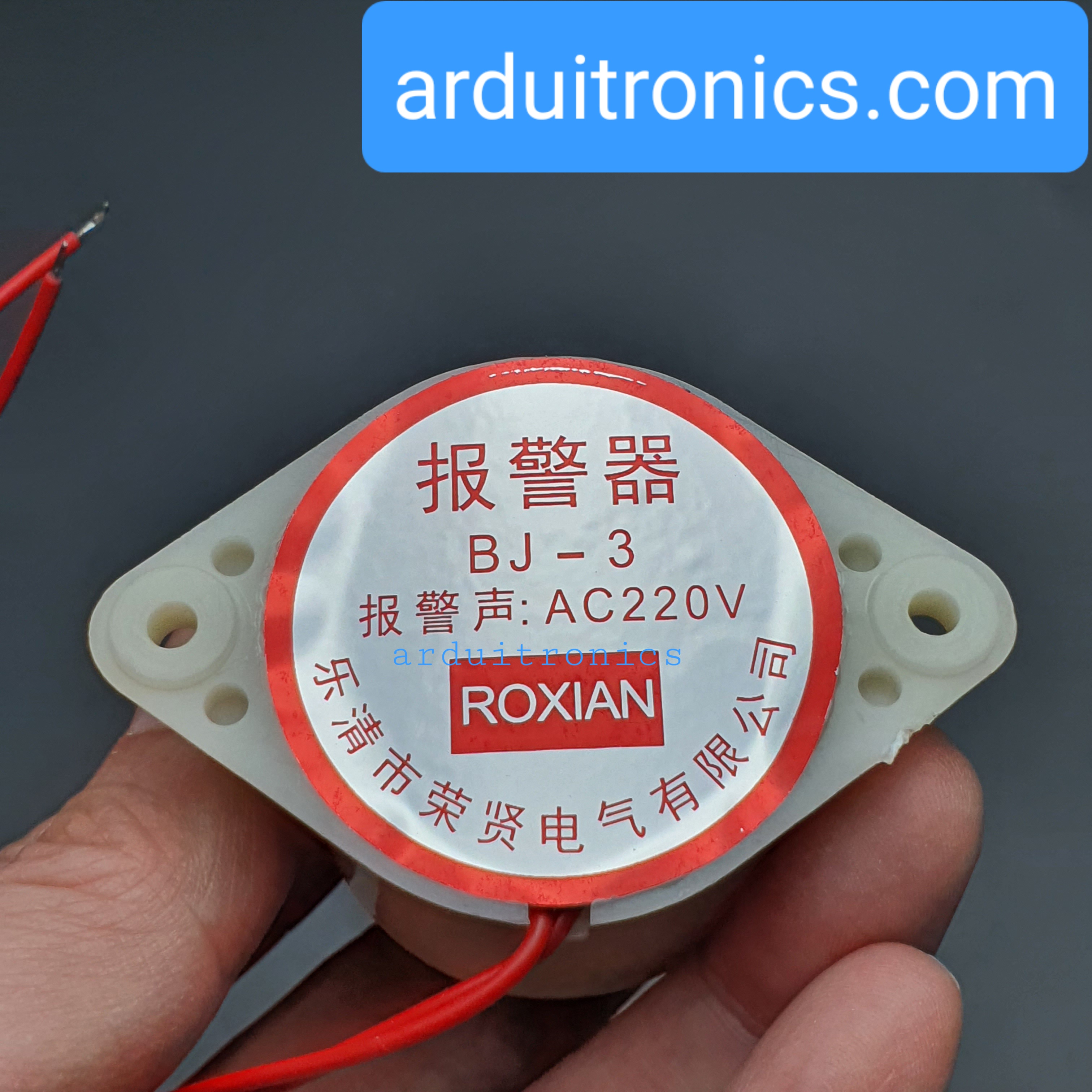 Buzzer 220VAC BJ-3 (LED แดง) สัญญาณเสียงเตื่อนภัย/กันขโมย