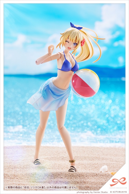 "Pre-Order" Sousai Shojo Teien 1/10 Ritsuka Saeki [Swim Style]