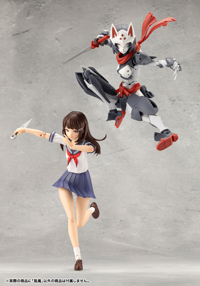 "Pre-Order" Ulimited Universe Megalomaria - Fuma