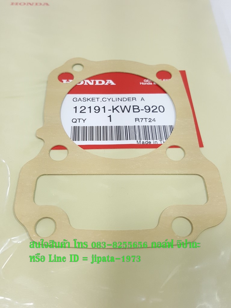 (Wave 110 i ) ปะเก็นเสื้อสูบ Honda Wave 110 i,CZ-i แท้