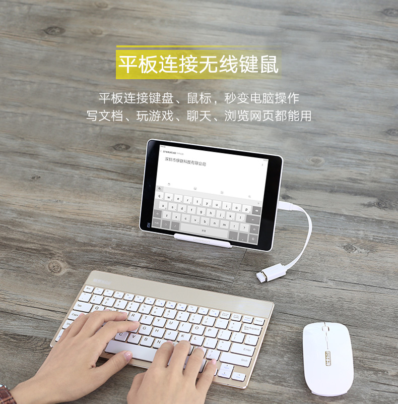 สาย OTG Micro USB 2 คุณภาพสูง (สายกลม สีดำ ยาว 15 cm)