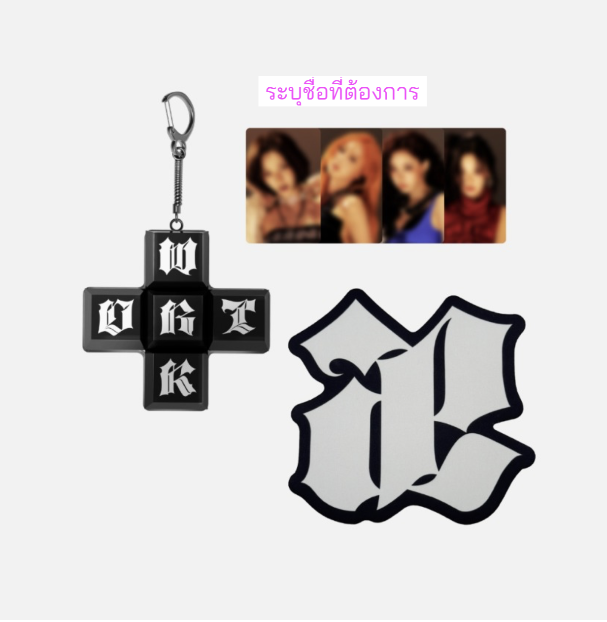 aespa - aespa 'Dirty Work' MD -Keycap & Mouse Pad. ระบุ ชื่อที่ต้องการ