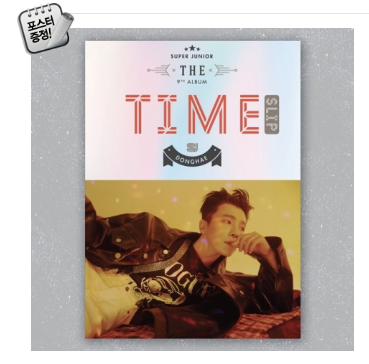 Super Junior - Album Vol.9 [Time_Slip] หน้าปก DongHae Ver. + โปสเตอร์ พร้อมกระบอกโปสเตอร์