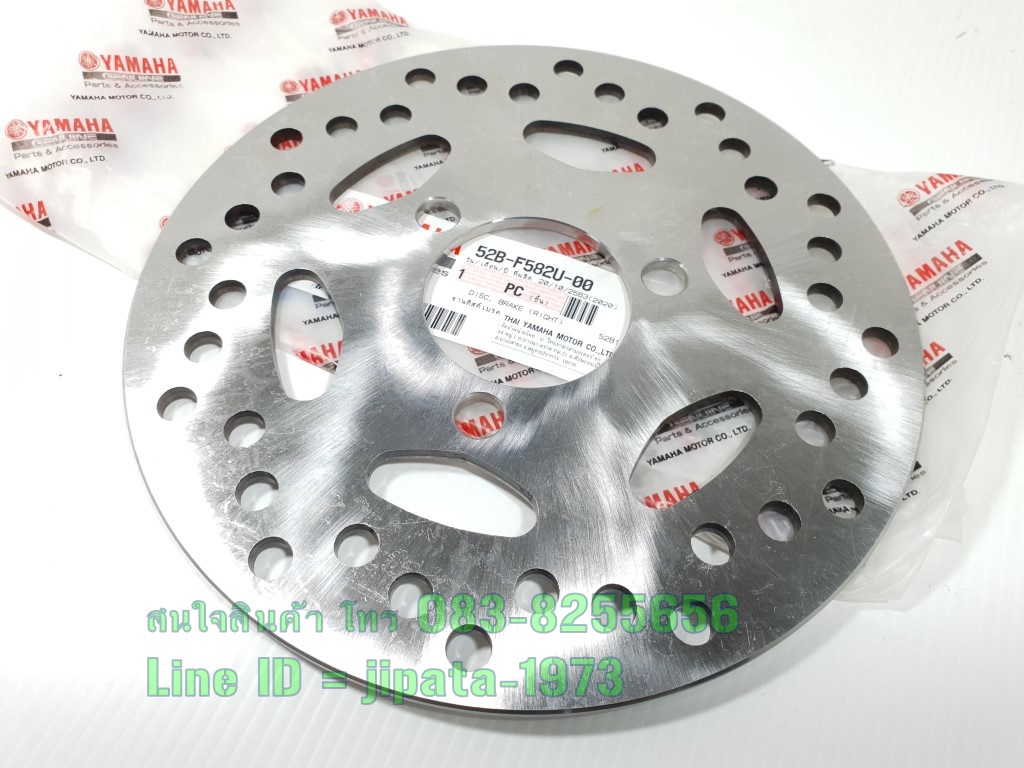 (Filano,Fiore) จานเบรคหน้า Yamaha Fiore,Filano แท้