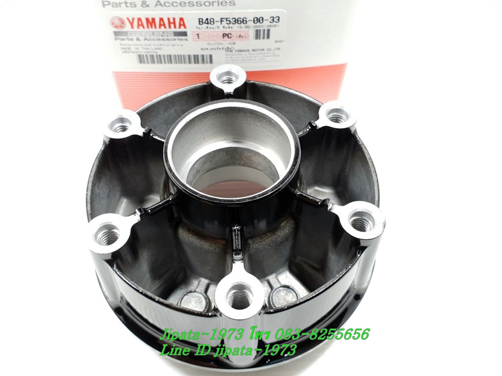 (Mslaz) ชุดดุมเสเตอร์หลัง Yamaha Mslaz แท้