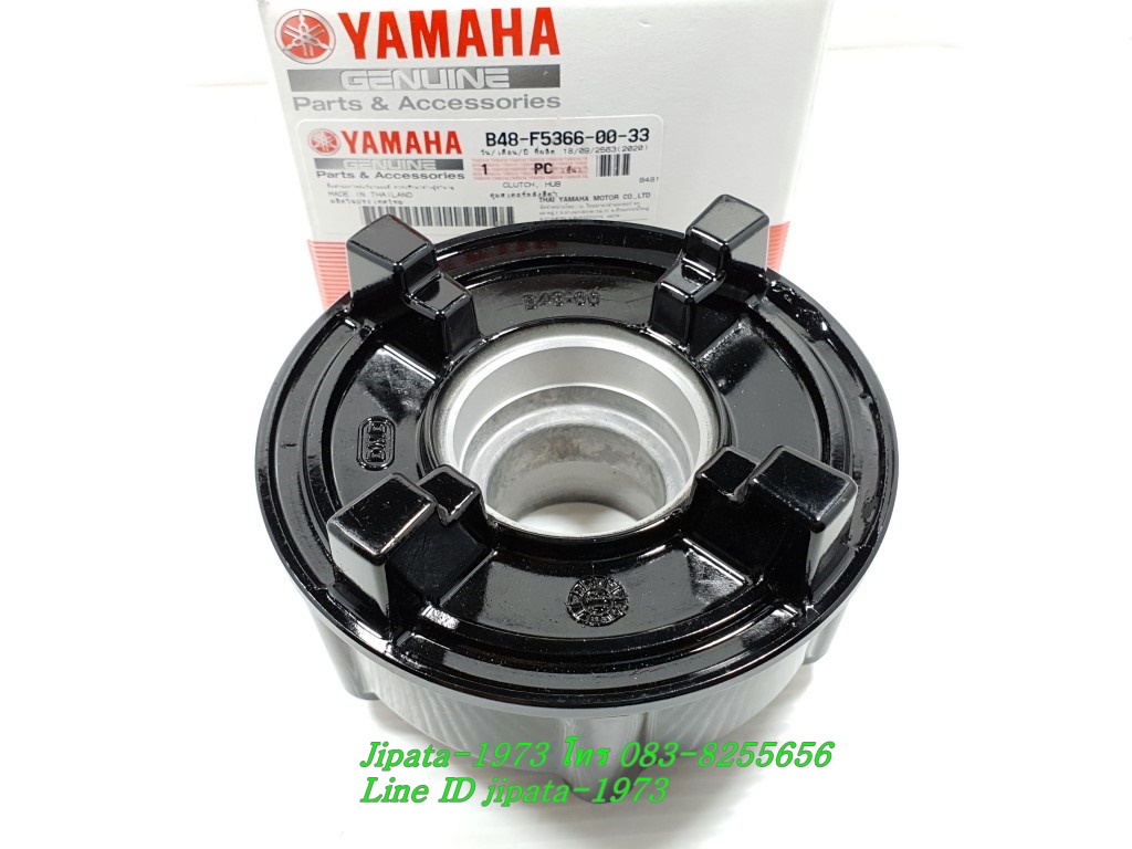 (Mslaz) ชุดดุมเสเตอร์หลัง Yamaha Mslaz แท้