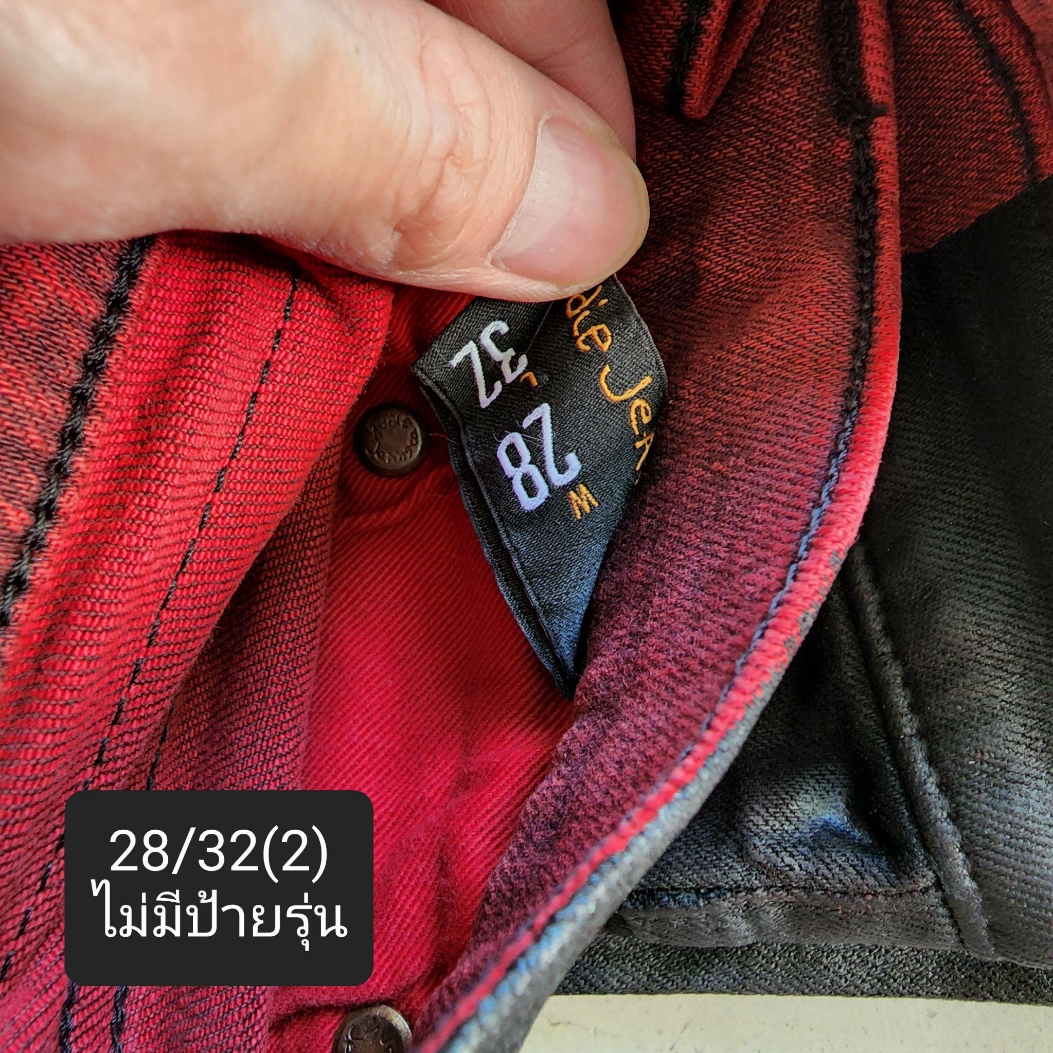 [DEFECT] High Kai Org. Black Stripe ยีนส์สกินนี่เอวสูง Nudie Jeans ของแท้ 100%