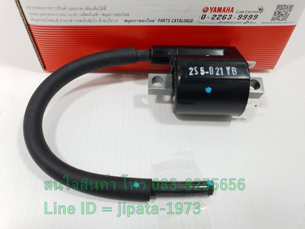 (Spark 135 i) ชุดคอล์ยหัวเทียน Yamaha Spark 135 i แท้