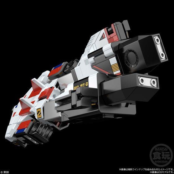 Super Mini Pla - Choudenshi Bioman - Bio Robo