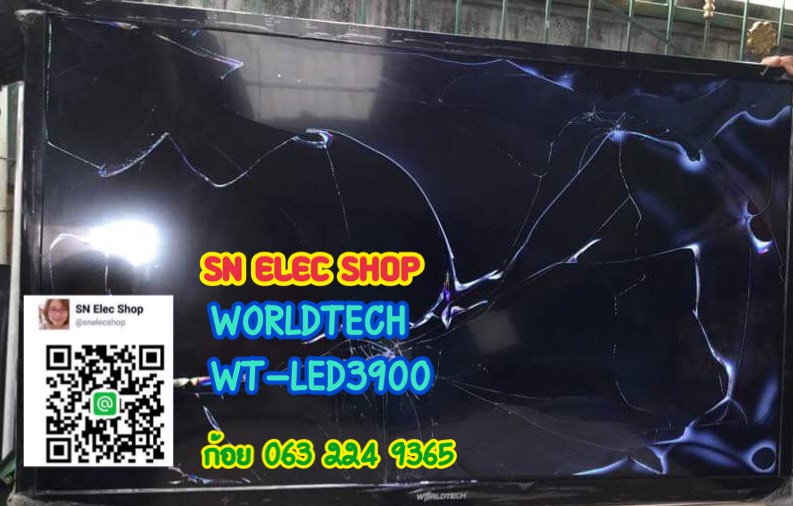 WORLDTECH : WT-LED3900