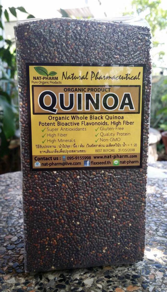 Organic Black Quinoa 1000g. (ควินัว, คีนนาว, คี้หนั่ว สีดำปลอดสาร ขนาด 1000 กรัม)