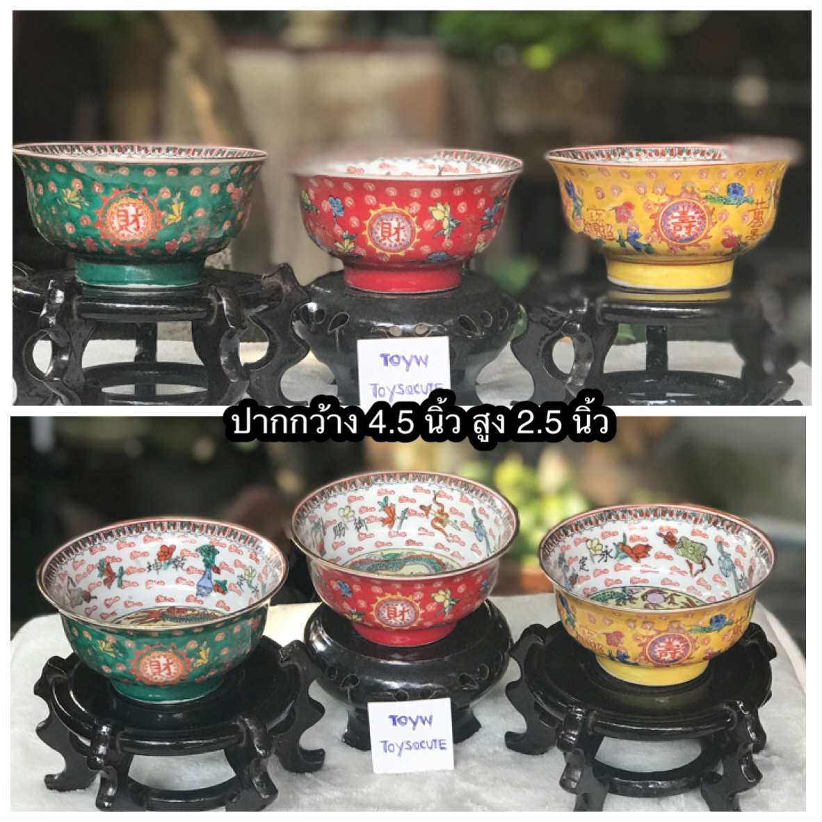 Antique Chinese Bowls ชุด 3 สี 3 ใบ ถ้วยกระเบื้องกังใส ขอบน้ำทอง เขียนสีด้านนอกและด้านในลายมังกร ขนาดปากกว้าง 4 นิ้ว สูง 2.5 นิ้ว