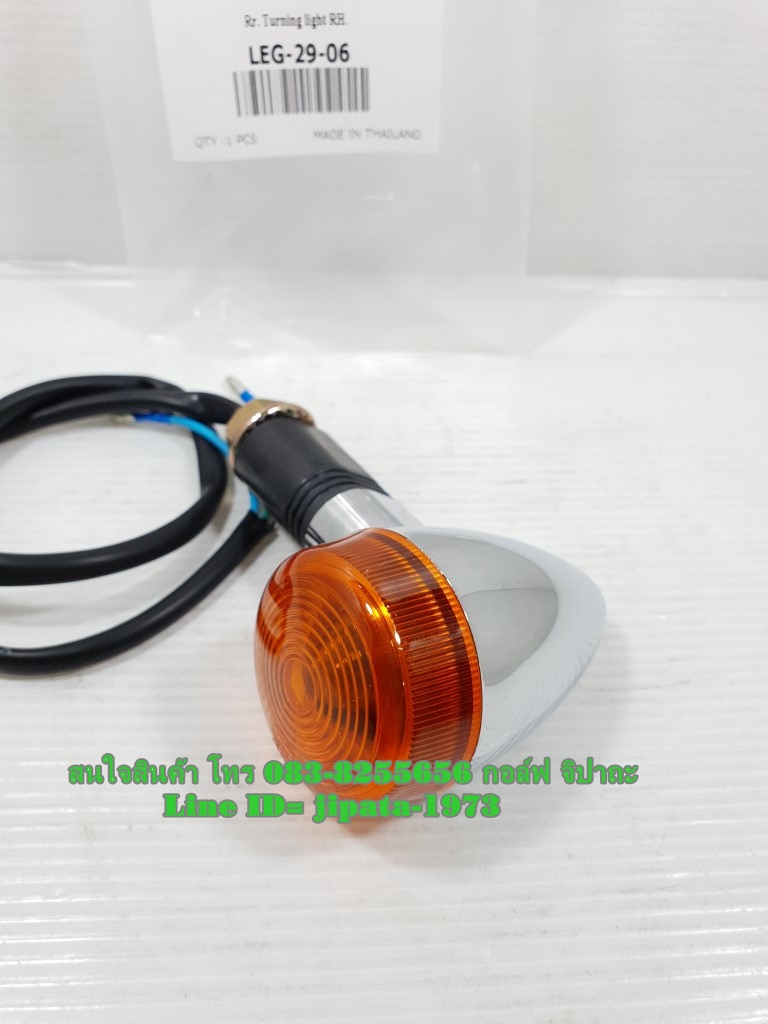 (Legend 200) ชุดไฟเลี้ยวหน้า-หลัง GPX Legend 200 แท้