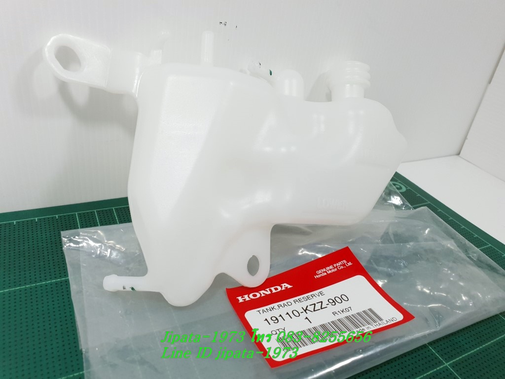 (CRF 250L) ชุดถังพักน้ำยาหล่อเย็น Honda CRF 250 L แท้