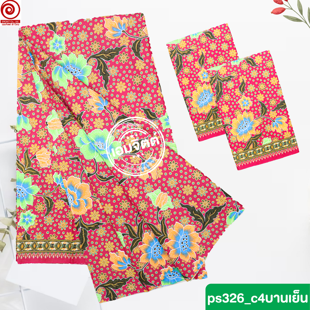 [2ม.] ผ้าถุงพุทธรักษา ลาย ps2m326 ใหญ่พิเศษ2เมตร (เย็บแล้ว)