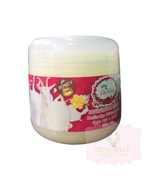 เกลือสปา Derlise เดอลิเซ่ 800 กรัม