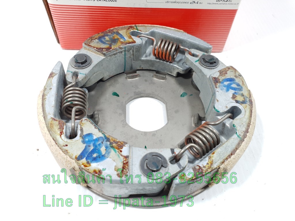 (Mio) ชุดผ้าครัช Yamaha Mio, Nouvo,Fino แท้